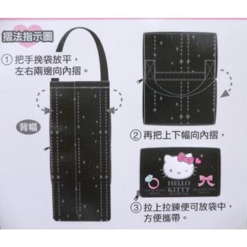 Sanrio Foldable Shoulder Bag Shopping Gym Beach Travel Reusable ECO Shopper Tote