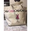 CAbi Large Logo Canvas Tote Beach Bag Purse Cream Off-white Ivory 100% Cotton