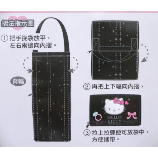 Sanrio Foldable Shoulder Bag Shopping Gym Beach Travel Reusable ECO Shopper Tote #5 image