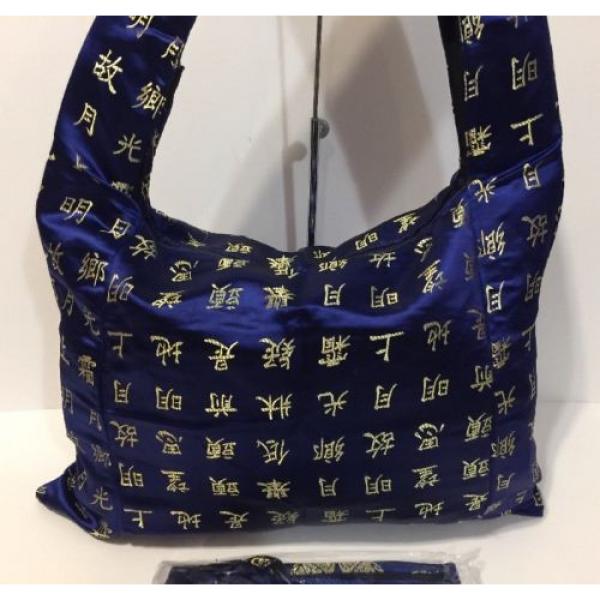 Blue Fabric Shoulder Tote /Beach Bag Chinese Design Thin Profile #3 image